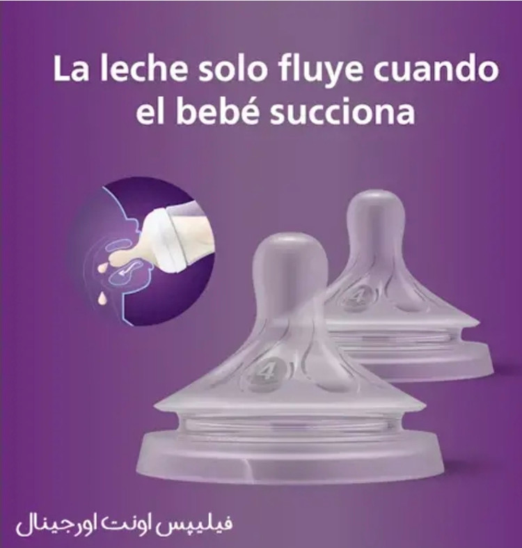 سر شیشه نچرال اونت یک عددی ۴قطره (اصلی)