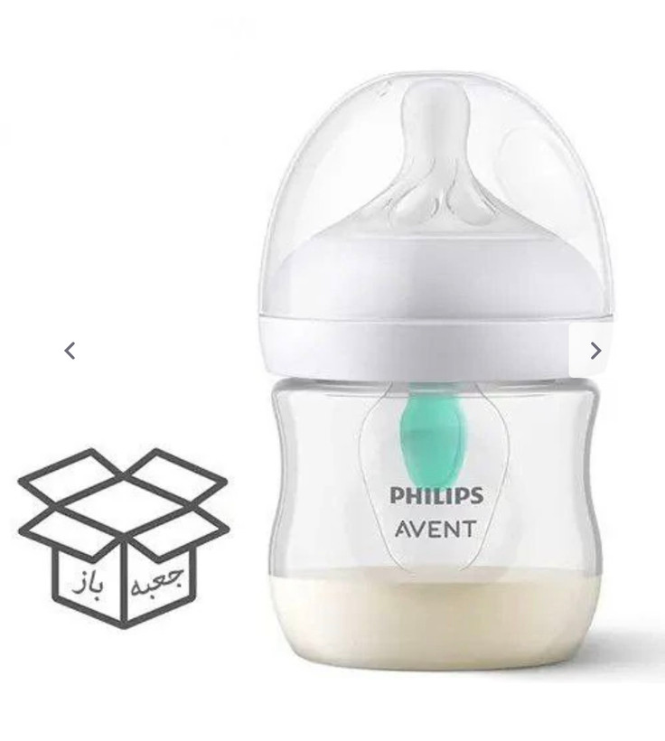 شیشه شیر تکی 125 میلی لیتر (جعبه باز)سوپاپ دار ریسپانس فیلیپس اونت Avent(اصلی)